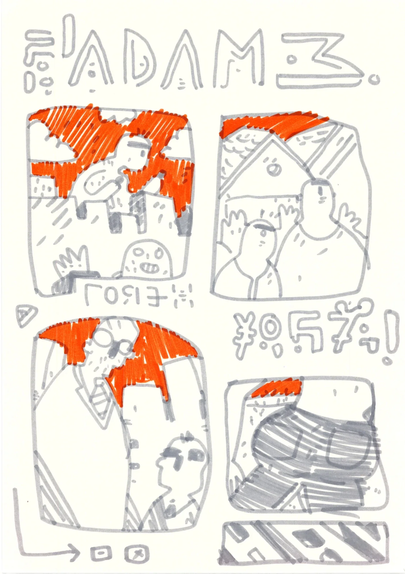 Four-panel marker comic in gray and orange titled ADAM 3, with sketchy figures, a house, a bald man in profile, and a striped